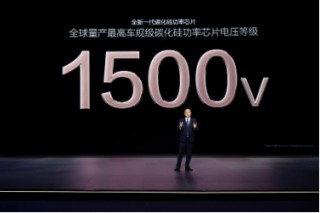 比亚迪发布超级e平台，以兆瓦闪充开启‘油电同速’时代