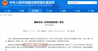 买100㎡房子到手70㎡？公摊正在被消灭！房价便宜了吗？1个视频搞懂背后真相