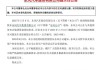 东风、长安不合并了！将有新汽车央企成立