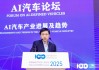 天马微电子刘金权：全球每4台汽车就有1台安装天马显示技术