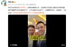 视频丨蔚来李斌与华为余承东合拍视频，称中国最好的车安徽造