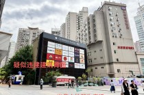 西安开发商闹市区盖数栋违建，且涉嫌私售土地获利逾千万？