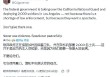加州州长称特朗普向洛杉矶部署国民警卫队是“作秀” 美防长警告：现役部队随时待命