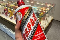 飞天茅台跌破2000元/瓶大关！业内人士预计未来市场流通价或继续下挫