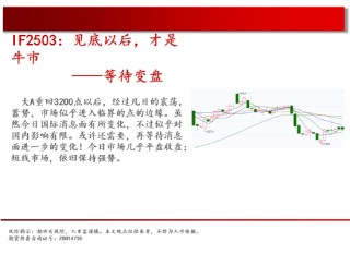 中天期货:商品指数压力带震荡 原油反弹降温