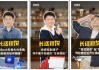 515投资者保护日|长城基金《长话短说》栏目:真人解说与炫酷MG动画同框碰撞 晦涩投资术语转化为灵动视觉作品