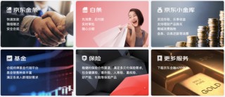 从消金牌照到稳定币，京东再度发力金融
