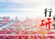 东海研究 | 食品饮料：啤酒旺季临近，把握高成长细分赛道