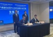 陆家嘴论坛刚刚开幕 沪港两地就宣布要联手干这些大事