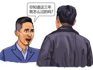 “我还没上车啊！”