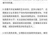 坚决抵制价格战！全国工商联汽车经销商商会发声