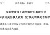 连续亏损五年后，曾经的“网游第一股”财务造假被罚