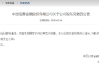 中证金融公司：公司股东拟将所持公司66.7%股权划转至中央汇金