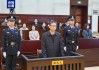 被控非法收受财物613万余元，南方电网原纪检监察组组长龙飞受贿案一审开庭