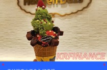 「时代的眼泪」，哈根达斯也不香了？