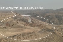 新京报评论：中央督查两次点名，中卫市生态监管何以一再失守？