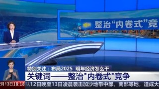 2025年，谁是白酒行业的“内卷之王”？