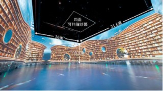 光峰科技荣获北京照明奖3项殊荣，引领专业显示新潮流
