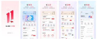 数字金融 生态服务 中信银行信用卡动卡空间APP11.0迭代升级