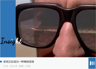 均衡基金经理正在陆续离开