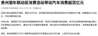 “捆绑茅台酒”的营销活动备受热议：馅饼还是陷阱？