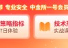 国泰君安期货：“对等关税”来袭，风险品种如何看待？