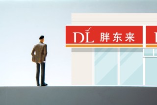 胖东来回应所售“红色内裤掉色、过敏”：产品下架、全面复查