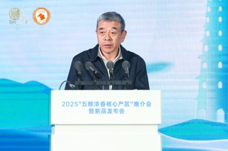 借春糖之势，拓白酒新局，“五粮浓香核心产区”推介会暨新品发布会圆满举办