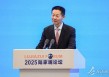 吴清：进一步增强各类外资参与中国资本市场的便利度