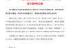 中信银行：完成发行300亿元小型微型企业贷款专项金融债券