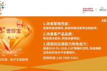 禾丰股份完成13家企业收购，完善白羽肉鸡业务整体布局！丨总投资超12亿元，立华在广西共建屠宰加工项目