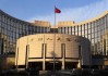 中国人民银行迎来新副行长：货币政策司司长邹澜出任
