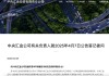 “中国版平准基金”出手！增量资金在路上！