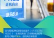 “含金量”“含新量”不断提高！这几组外贸数据要关注
