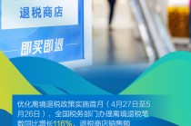 “含金量”“含新量”不断提高！这几组外贸数据要关注