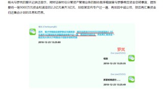 300亿元诈骗案传闻澄而不清 湘财股份连环资本运作“肥了”关联方但对小股东不太友好