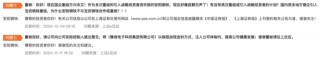 600569，重大资产重组