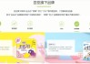 百亚股份旗下品牌遭3·15间接点名，社会责任报告采购、质控等环节量化数据披露缺失