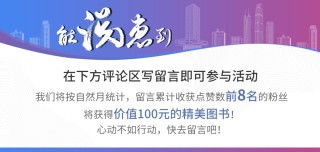 深交所发布六项资产支持证券审核业务指引 推动资产证券化市场高质量发展