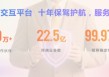 科大讯飞最新发布！打造下一代智能交互新范式