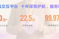 科大讯飞最新发布！打造下一代智能交互新范式