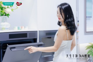 拥抱AI之外，厨电行业如何破局？华帝开创“新中式时尚健康”范式
