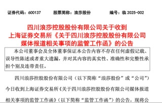 3•15暴击！4家上市公司、3家IPO企业“哭晕”在厕所
