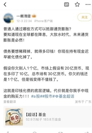 化债引发大通胀？还会增加政府债务风险？对普通人没好处……多位专家深度解析化债政策五大争议