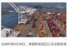 600468，午后“地天板”！5月收官日，A股为何回调？