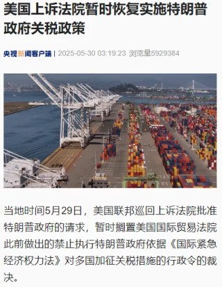 600468，午后“地天板”！5月收官日，A股为何回调？