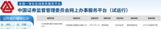 “AI六小龙”首个IPO要来了，阿里、腾讯、美团都有参投
