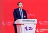 中国银行行长张辉：金融助力民营企业发展壮大，“用金融服务的暖心去增强企业发展的信心”