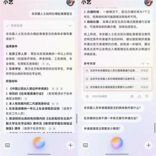 华为鸿蒙AI体验：最懂你的AI助理