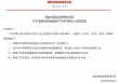 中信银行获批筹建信银金融资产投资有限公司